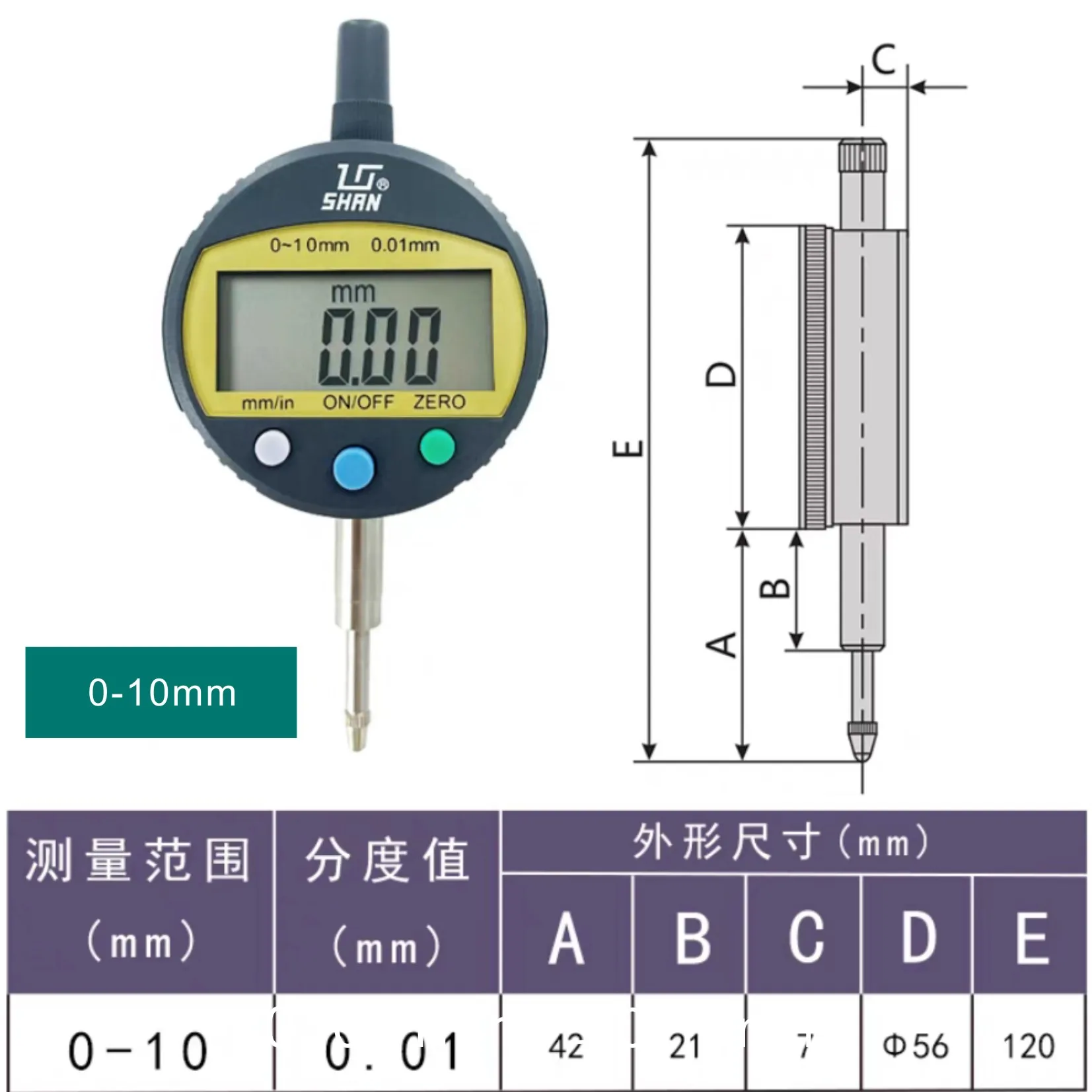 

Цифровой индикатор Shan 0-50 мм 0,001 мм