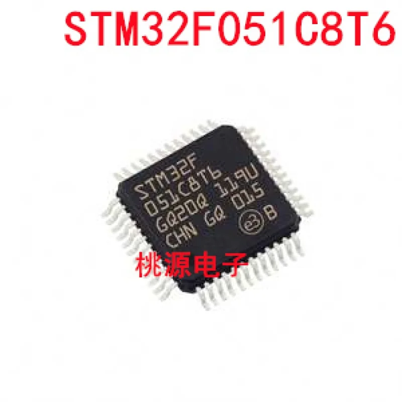 

1-10 шт., микроконтроллер STM32F051C8T6