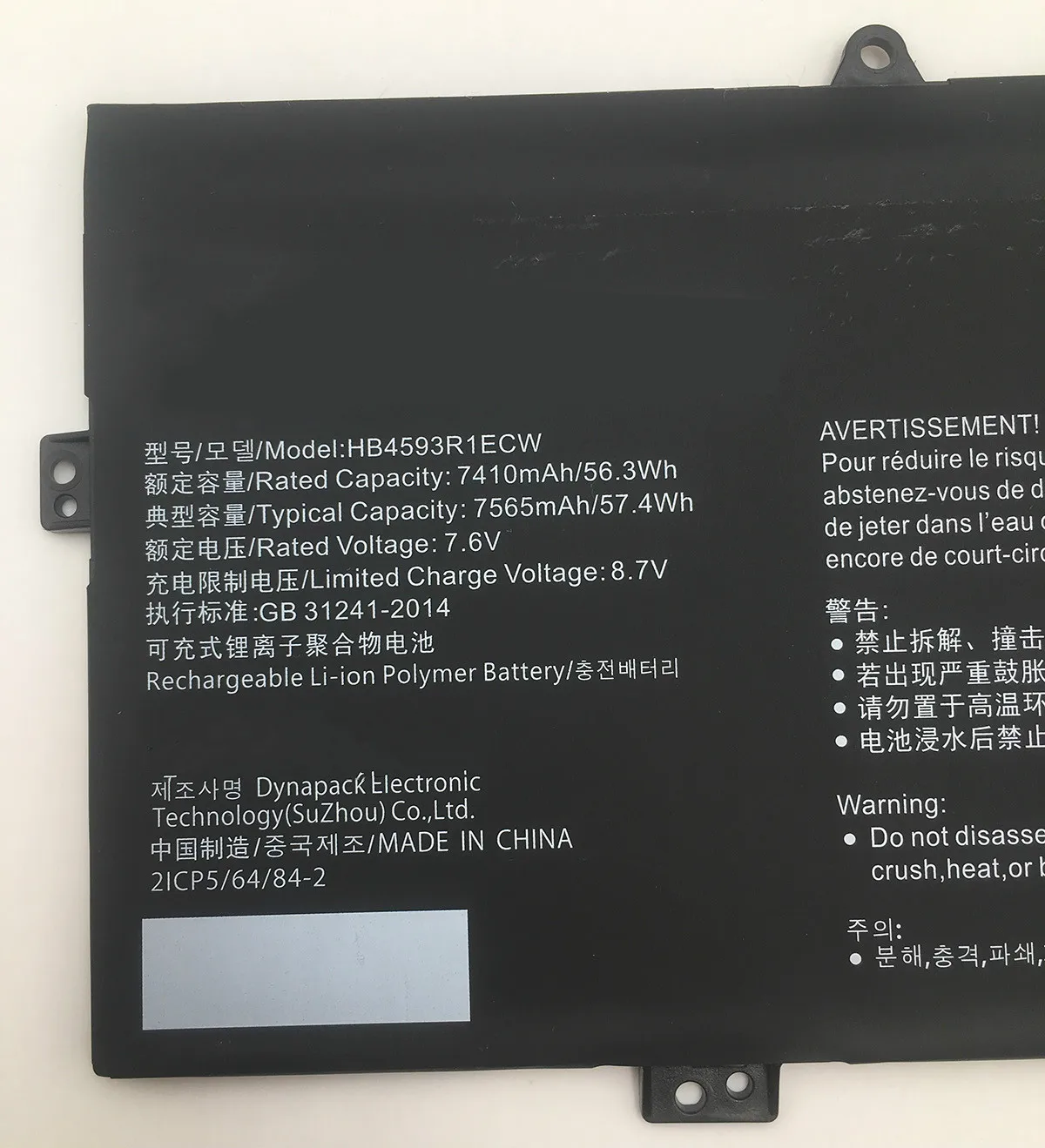 Аккумулятор HB4593R1ECW для ноутбука HUAWEI Matebook X Pro 2018 2019 дюйма Φ MD6M4KPE 53010круга 7 6 В Вт/ч -