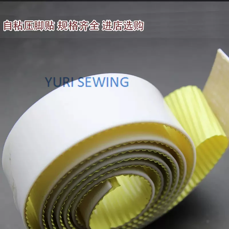 Клейкая прижимная лапка шпон промышленная швейная машина блестящая резиновая