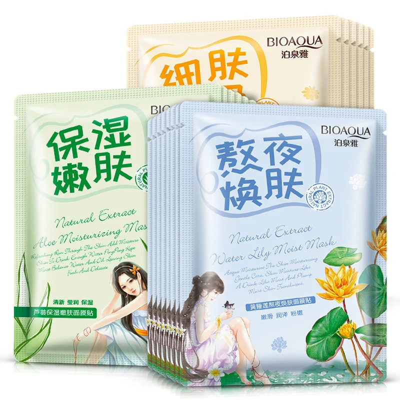 

15Pcs Bioaqua Plant Extract Facial Mask Moisturizing Anti-Aging Seaweed Chamomile Aloe Vera Skincare Face Sheet Mask for Beauty