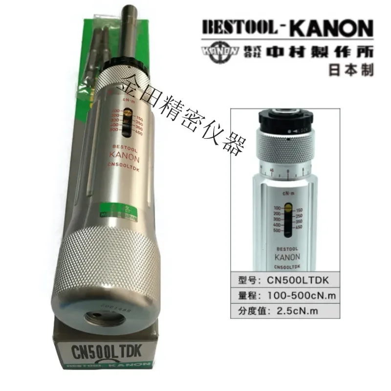 Пакет крутящего момента KANON CN30LTDK CN120LTDK CN200LTDK CN300 CN500 N10LTDK