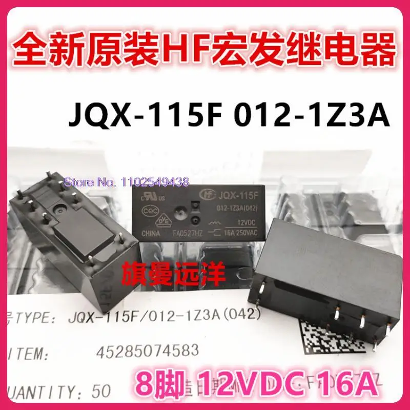 

5PCS/LOT JQX-115F 012-1Z3A 16A 12VDC 12V 8 HF115F