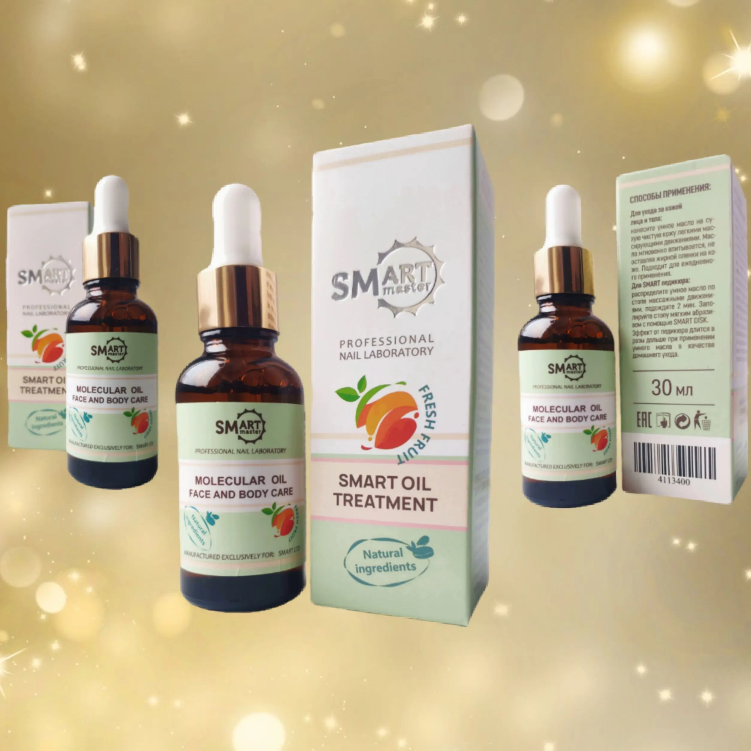 Молекулярное Масло Смарт Купить В Москве