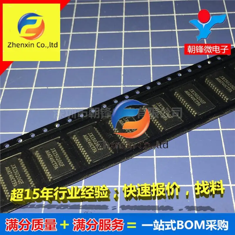 

20 шт. Оригинальный Новый JXI5020GF JX15020GF SOP24