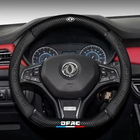 car embossed carbon fiber steering wheel cover for dongfeng dfsk dfm glory 560 580 330 370 360 ix5 ax4 ax5 ax6 ax7 cm7