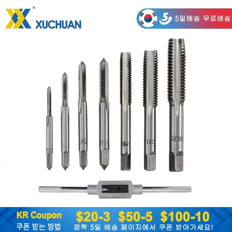 

Tap Wrench Set 8pcs M3-M12 Screw Tap Drill Metric Thread Tap Metalworking Threading Tool Hand Tapping Tool