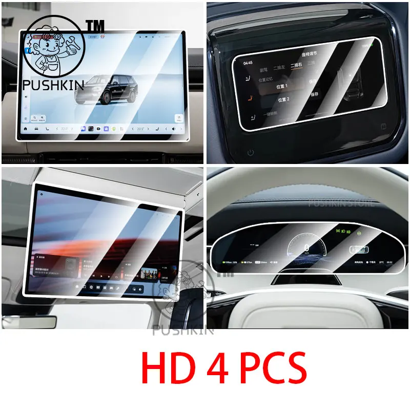 

Для ZEEKR 9X 2025 2026 Автомобильный GPS-навигатор Центр сенсорного экрана и приборной панели ПЭТ защитная пленка для экрана