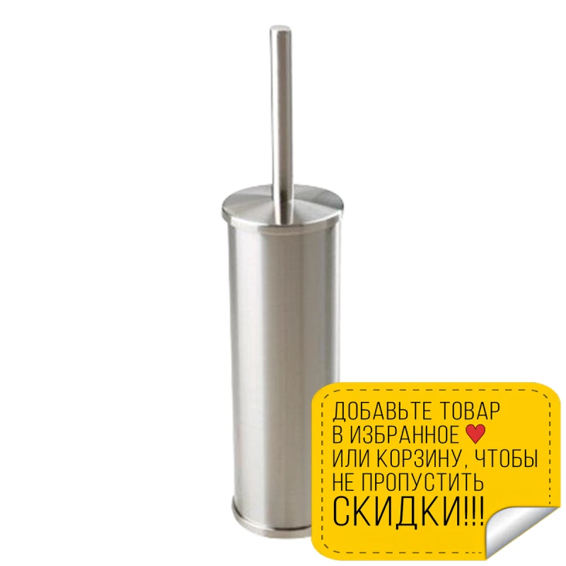 Ёршик WasserKRAFT K-1047 (Металл покрытие &quotматовый хром&quot уплотнительные пластиковые
