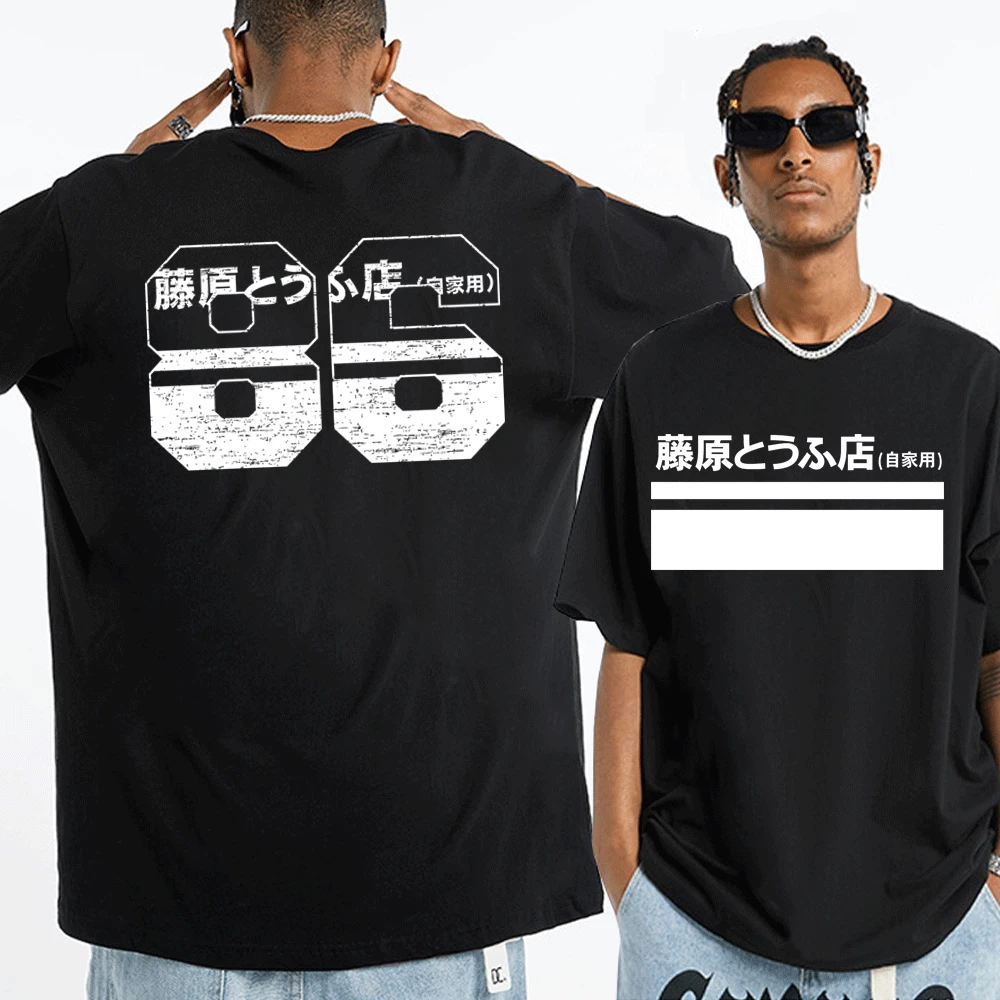 

Initial D Manga Hachiroku Shift Drift Men T-shirt Takumi Fujiwara Tofu Shop Delivery AE86 Mens Clothing T Shirt Short Sleeve