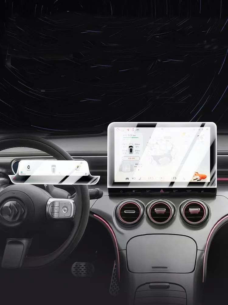

For Smart #1 2023 LCD GPS Navigation AND Dashboard Tempered glass screen protector film accessories