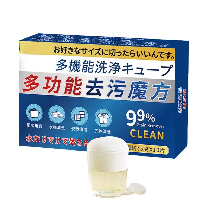 

10 шт., таблетки для удаления пятен