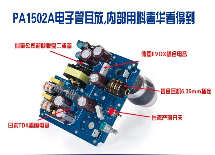 APPJ PA1502A 6N4 6P6P A AliExpress