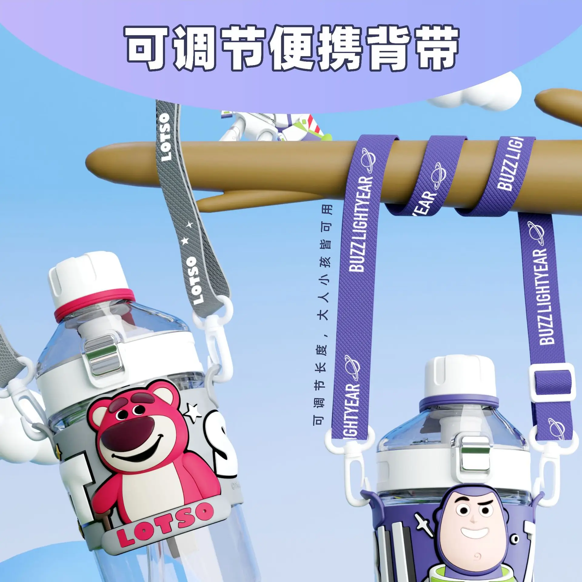 Клубничный медведь Лосто Чужой двойной напиток космическая чашка милый