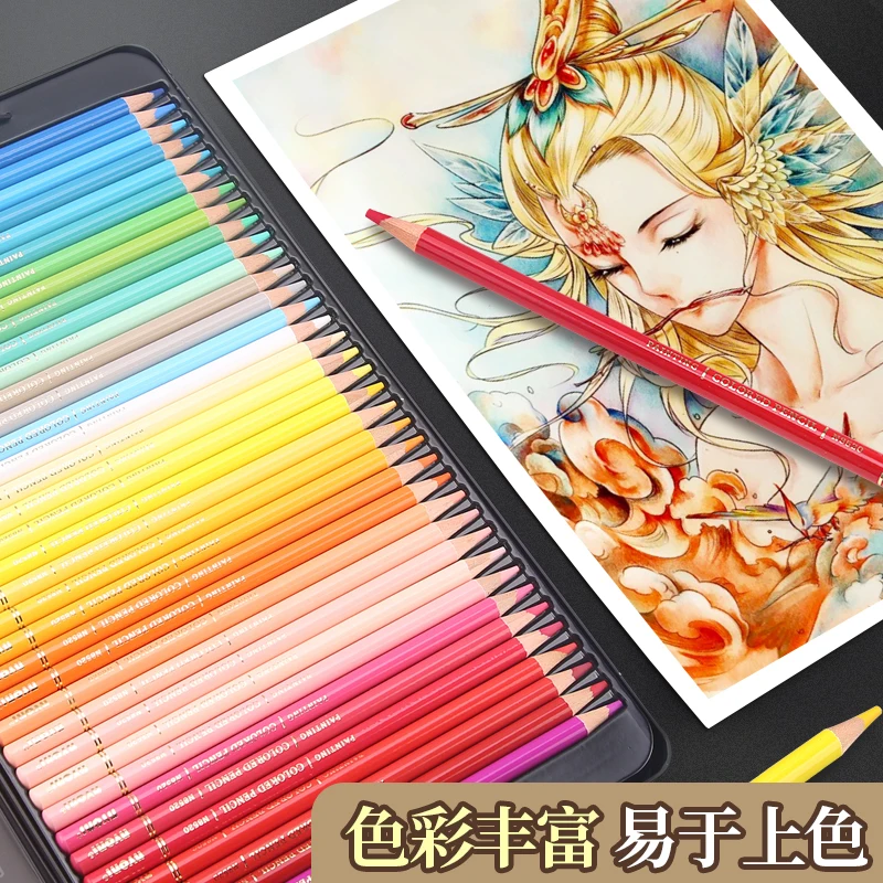 Water-soluble Colored Pencil Oil Based Artist Level Drawing School Art Painting