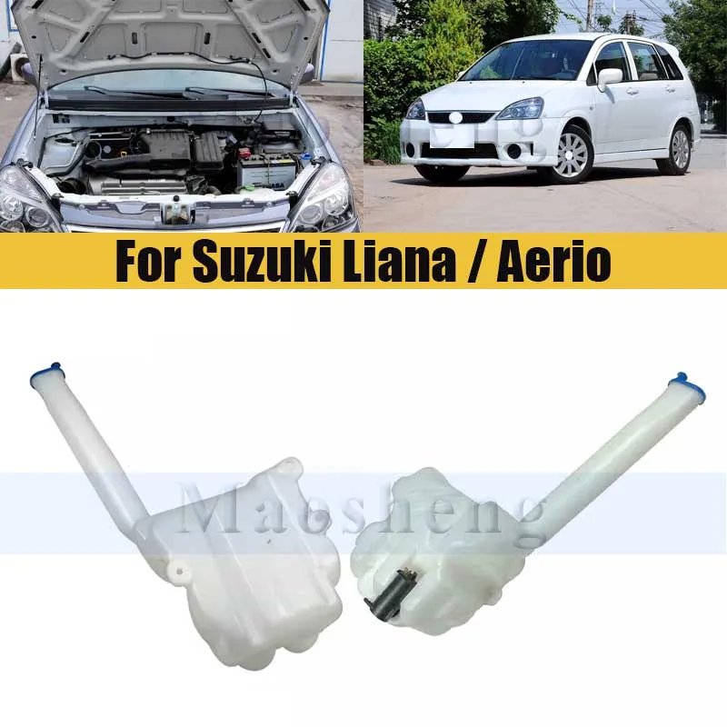 Емкость для воды хэтчбека/седана Suzuki Liana/Aerio мойка лобового стекла емкость
