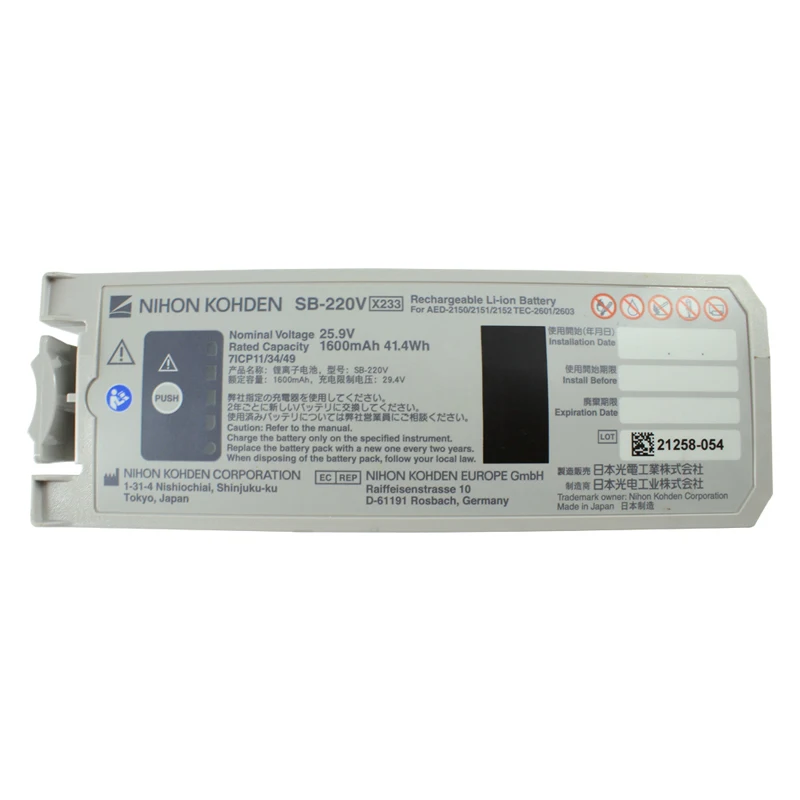 

Original NIHON KOHDEN SB-220 x233 for AED-2150/2151/2152 TEC-2601/2603 25.9V 1600mAh Li-ion Battery