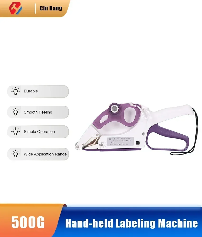 Клейкая наклейка для круглых бутылок квадратный код ручная упаковочная