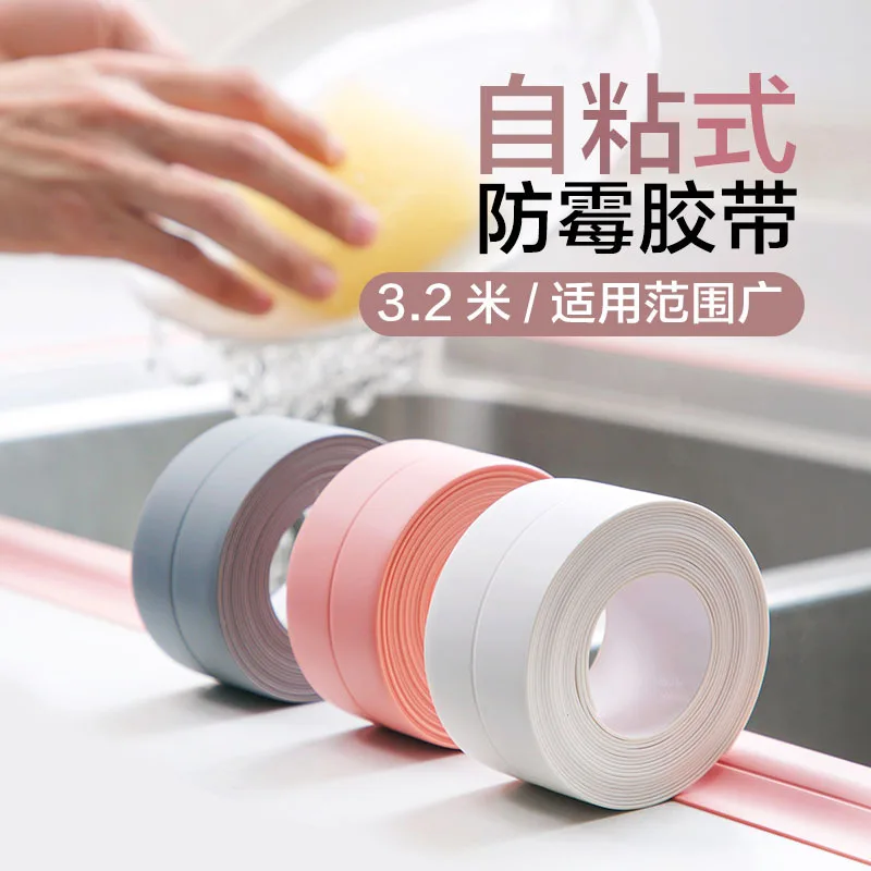 

Waterproof Anti Mildew Adhesive Tape Corner Sticking Wall Joint Damp Proof