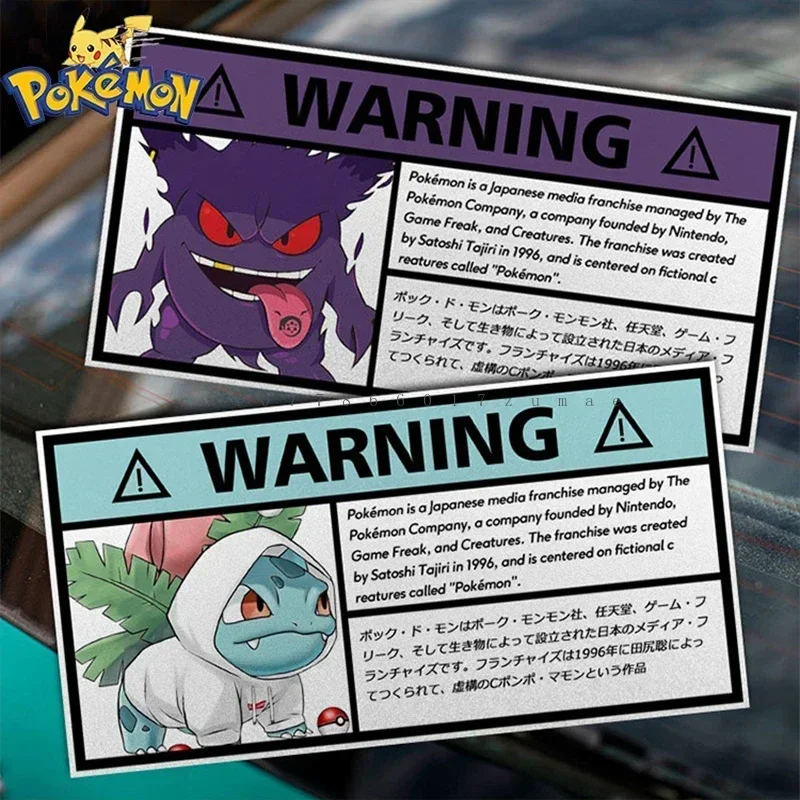 Светоотражающие автомобильные наклейки с изображением покемона