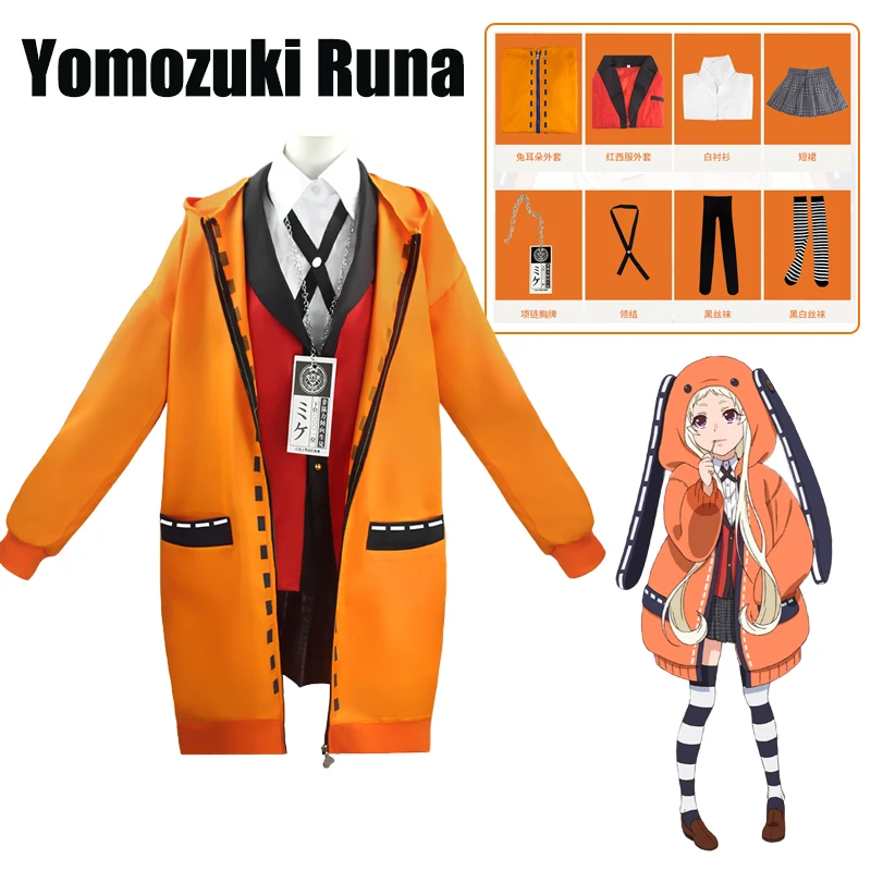 

The wild bet on the deep cos huang Quan Yue Nai Luna cosplay animation clothing coat anime love live cosplay