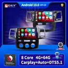 Автомобильный радиоприемник для Toyota Fortuner HILUX Revo VIGO 2008-2014, атордио, GPS-навигация, мультимедийное видео, аудио, Android 10, 2din, без DVD