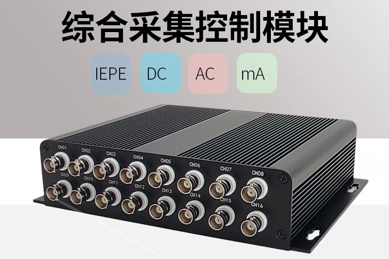 Фото Карта сбора данных Ethernet 24-битная, частота дискретизации 128 кГц/канал, 16 каналов. №2