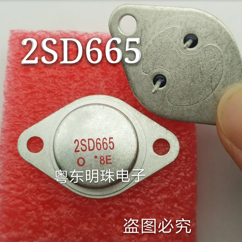 

2PCS 2SD665 TO-3P IN STOCK