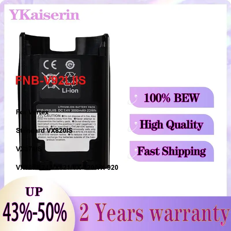 Фото Портативный аккумулятор для раций Vertex Standard VX820IS VX870IS VX829 824 VX821 VX-820 VX-920 Fnb-V92LIIS, 3000 мАч №1