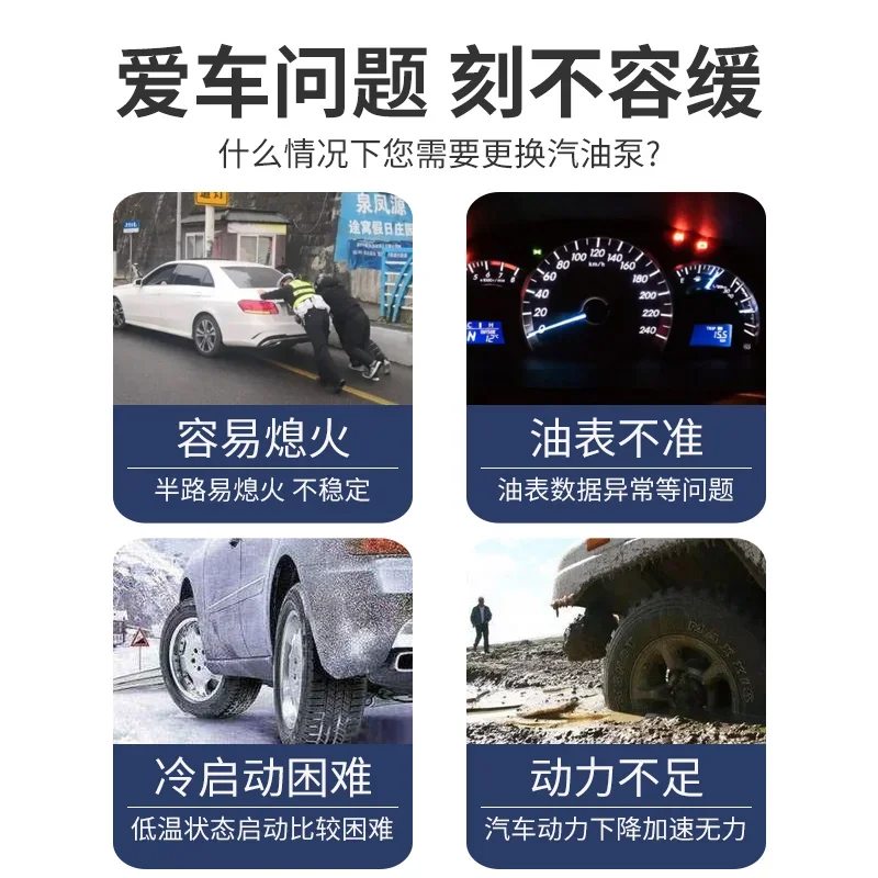 Подходит для старого Jetta Passat Maiteng Suiteng Tiguan Polo Lingyu Santana Bora Langyi бензонасос в сборе