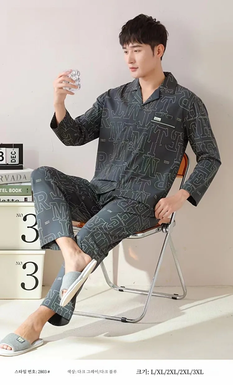 Qiyaxuan весенне-осенние крутые хлопковые мужские пижамы с длинными рукавами