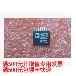 

free shipping AD8075ARUZ 8.9 9.6 CC 10PCS