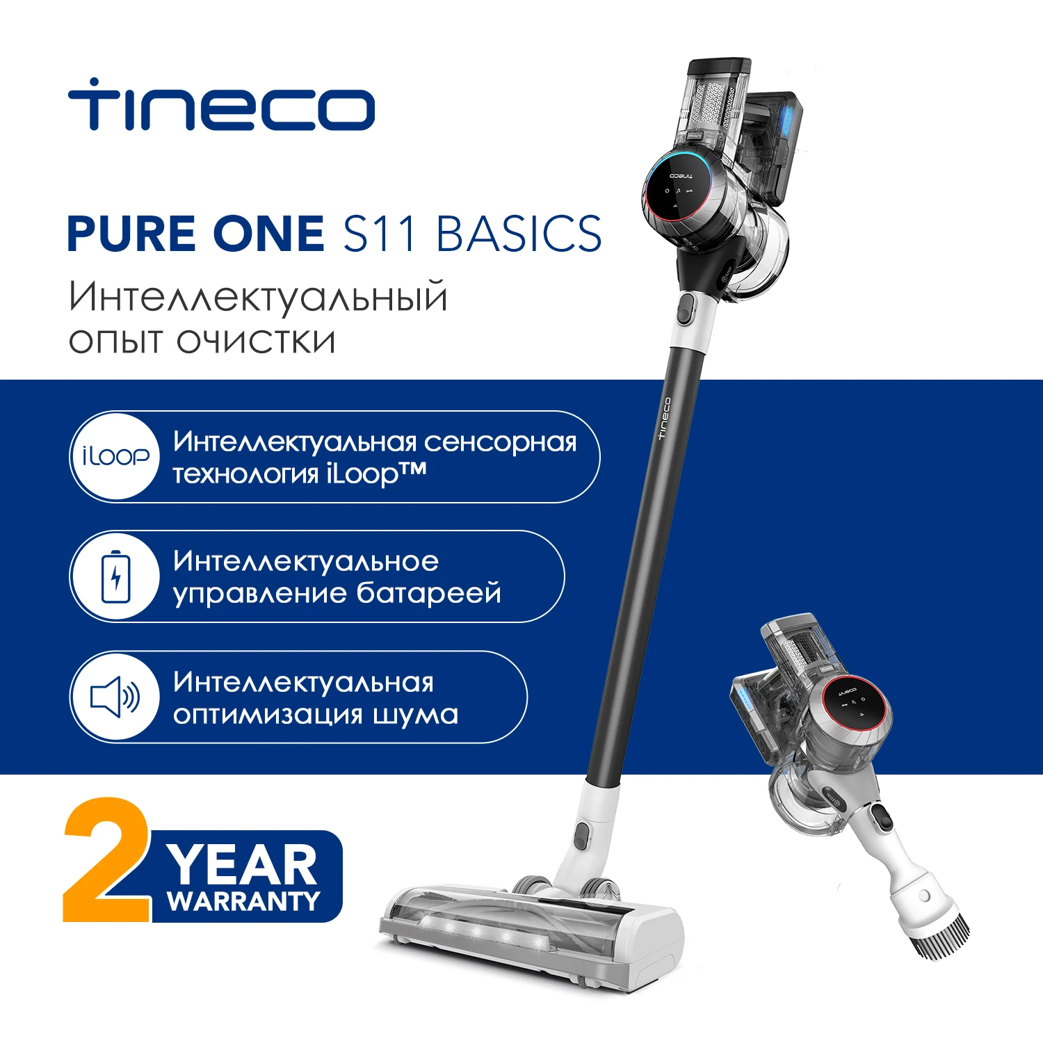 Tineco Pure One S11 Π£ΠΌΠ½ΡΠΉ Π±Π΅ΡΠΏΡΠΎΠ²ΠΎΠ΄Π½ΠΎΠΉ ΠΏΡΠ»Π΅ΡΠΎΡ Π ΡΡΠ½Π°Ρ ΠΠ²ΡΠΎΠΌΠ°ΡΠΈΡΠ΅ΡΠΊΠ°Ρ ΡΠ΅Π³ΡΠ»ΠΈΡΠΎΠ²ΠΊΠ° Π²ΡΠ°ΡΡΠ²Π°Π½ΠΈΡ Π΄Π»Ρ Π΄ΠΎΠΌΠ°ΡΠ½Π΅Π³ΠΎ ΡΠ²Π΅ΡΠΎΠ΄ΠΈΠΎΠ΄Π½ΠΎΠ³ΠΎ Π΄ΠΈΡΠΏΠ»Π΅Ρ ΠΡΠ΅ΠΌΡ ΡΠ°Π±ΠΎΡΡ 40 ΠΌΠΈΠ½ΡΡ Tineco Pure One S11 Π£ΠΌΠ½ΡΠΉ Π±Π΅ΡΠΏΡΠΎΠ²ΠΎΠ΄Π½ΠΎΠΉ ΠΏΡΠ»Π΅ΡΠΎΡ Π ΡΡΠ½Π°Ρ ΠΠ²ΡΠΎΠΌΠ°ΡΠΈΡΠ΅ΡΠΊΠ°Ρ ΡΠ΅Π³ΡΠ»ΠΈΡΠΎΠ²ΠΊΠ° Π²ΡΠ°ΡΡΠ²Π°Π½ΠΈΡ Π΄Π»Ρ Π΄ΠΎΠΌΠ°ΡΠ½Π΅Π³ΠΎ ΡΠ²Π΅ΡΠΎΠ΄ΠΈΠΎΠ΄Π½ΠΎΠ³ΠΎ Π΄ΠΈΡΠΏΠ»Π΅Ρ ΠΡΠ΅ΠΌΡ ΡΠ°Π±ΠΎΡΡ 40 ΠΌΠΈΠ½ΡΡ