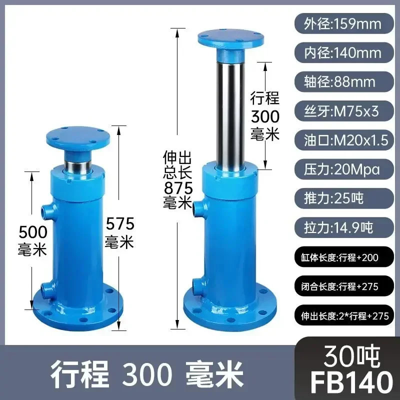 

Гидроцилиндр 10 тонн, 20 тонн, 30 тонн
