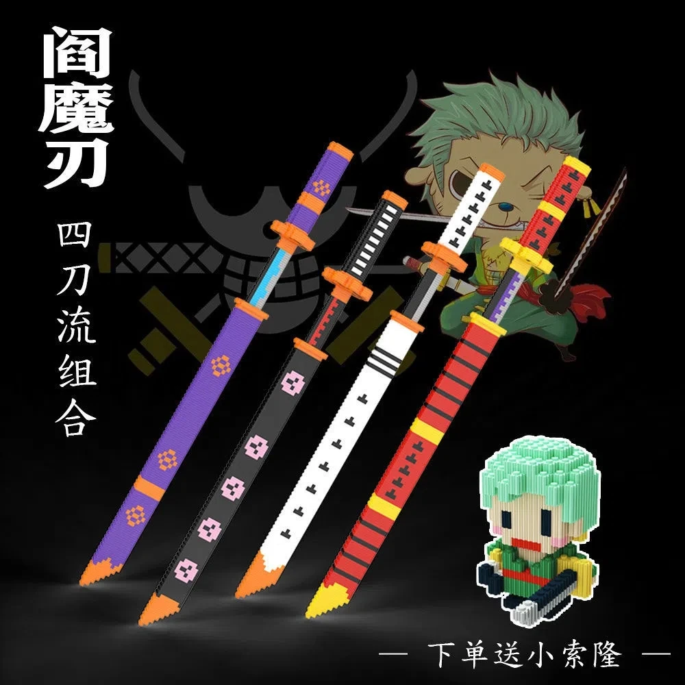 

Конструктор «самурайский меч», лезвие ниндзя, катана, японское аниме бабочка, нихириновый нож, детские игрушки для взрослых