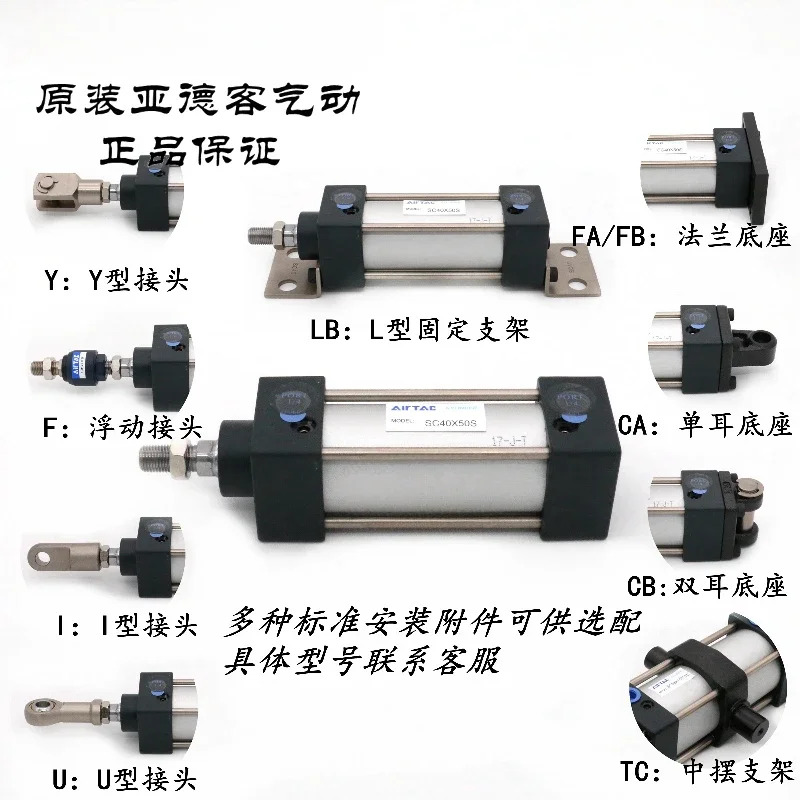 Стандартный цилиндр Airtec SC160 * 25/30/40/50/60/75/100/125/150-Стандартный