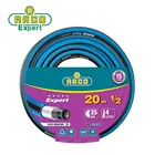 Шланг поливочный RACO 