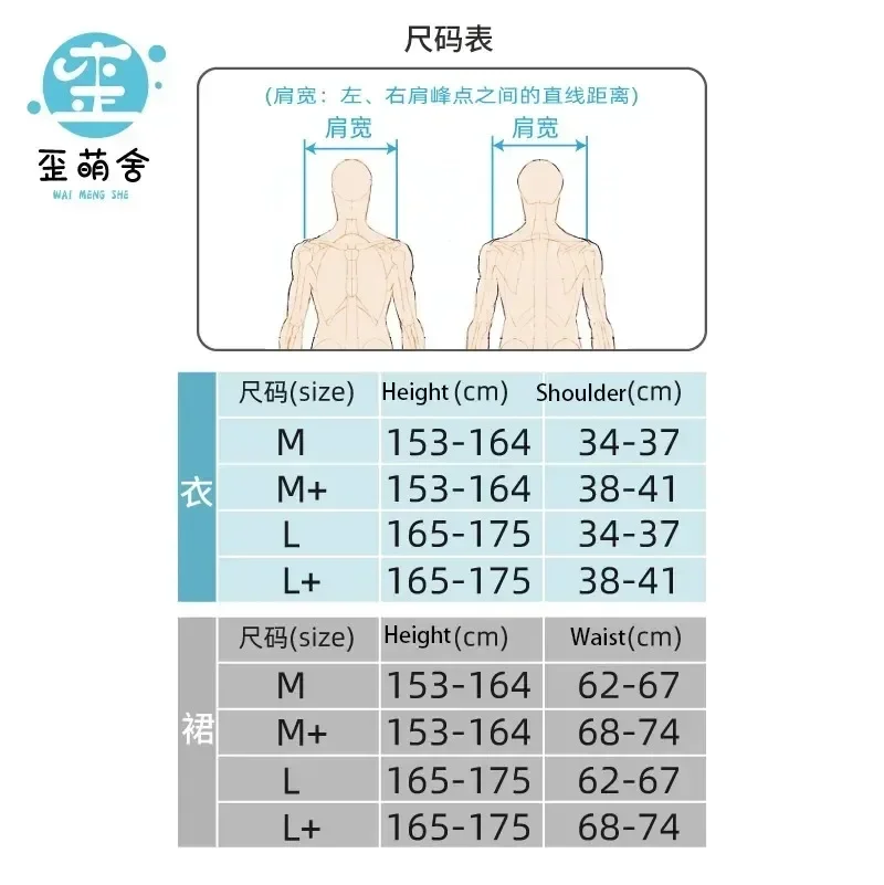 Женский костюм горничной голубого архива аниме косплей асиноса