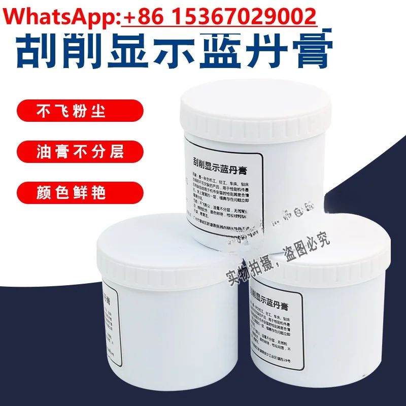 Лопата для соскабливания и шлифования шлифовальная паста WYD инструмент