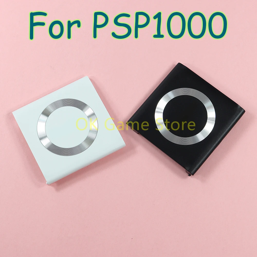 Фото 1 шт./лот, высококачественная сменная крышка UMD для PSP1000, задняя крышка корпуса UMD для игровой консоли PSP 1000 №1