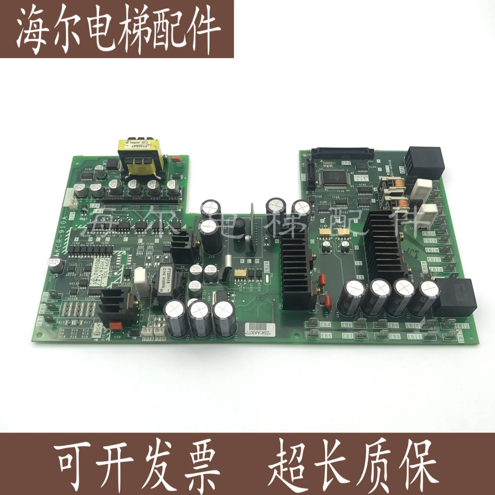 Лифтовый аппарат без помещения фотографическая плата фотоэлемент аксессуары