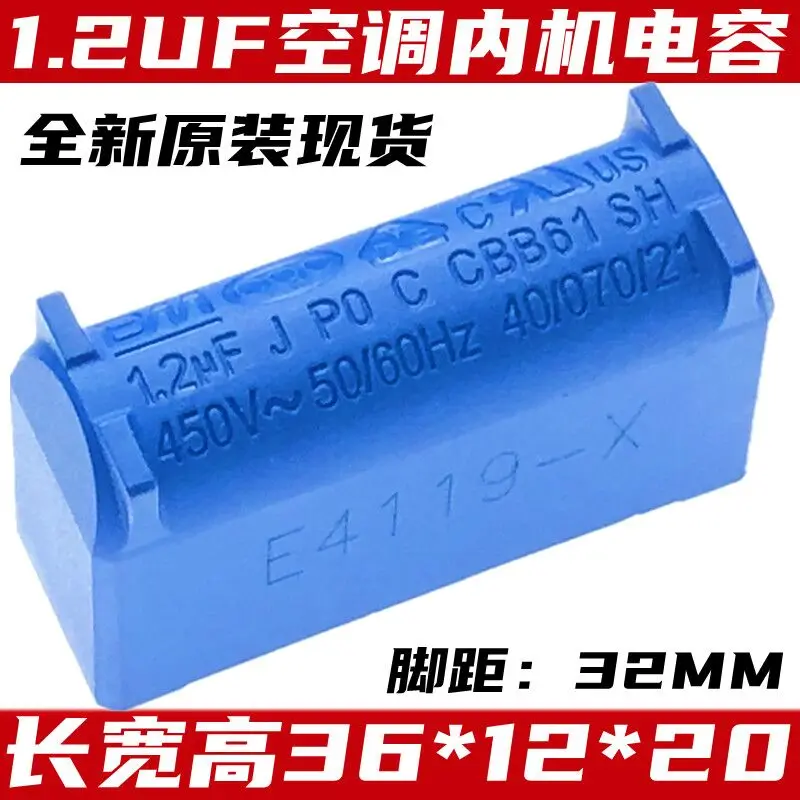 5 шт. внутренний разъем кондиционера 1uF1.2uF1.5uF2uF2.5uF3uF 400V 450V конденсатор индукционной