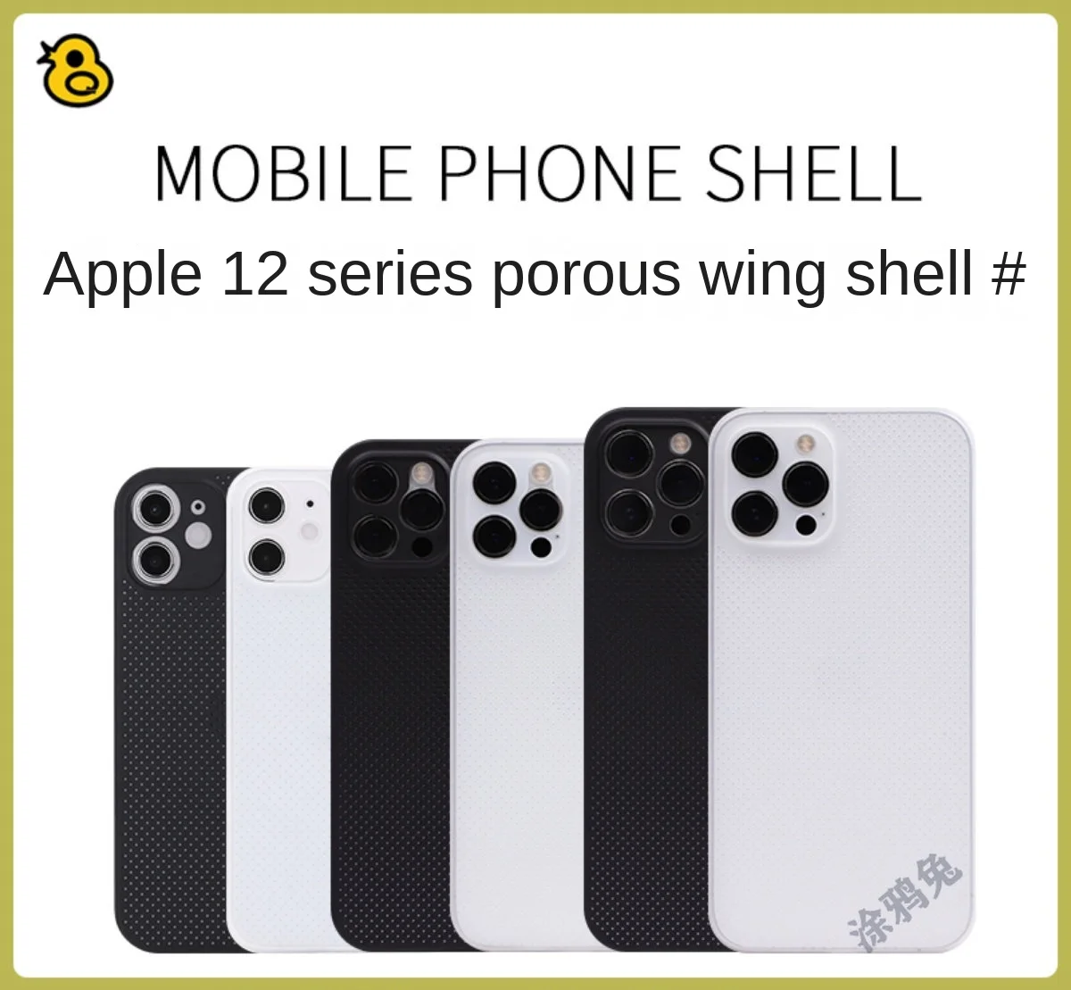 

Ultra Thin 0.3mm Case for iPhone 14 13 12 Pro Max Mini Apple Cover