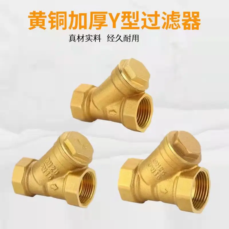 

1pc 1/2" 3/4" 1" BSP Female Thread Brass Inline Y Type Filter Strainer Valve Pipe Fitting Connector Adapter For Water