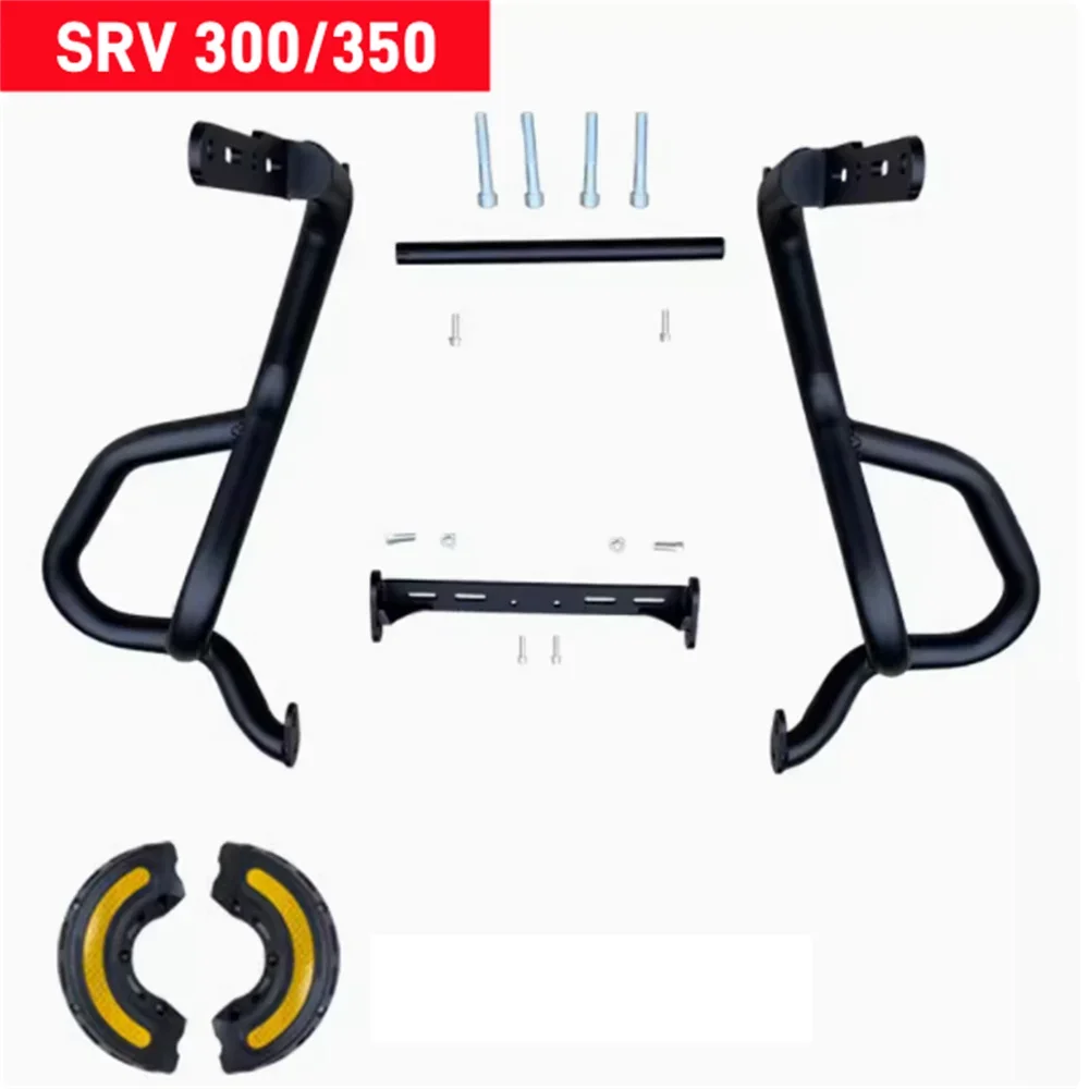 

Для QJMOTO QJ Flash SRV 150 SRV250 SRV350 SRV300 мотоциклетный бампер, защита от падения, модификация, аксессуары
