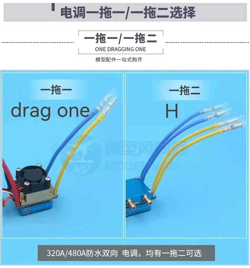 160A 320A 480A водяное охлаждение воздушное водонепроницаемая двусторонняя щетка ESC