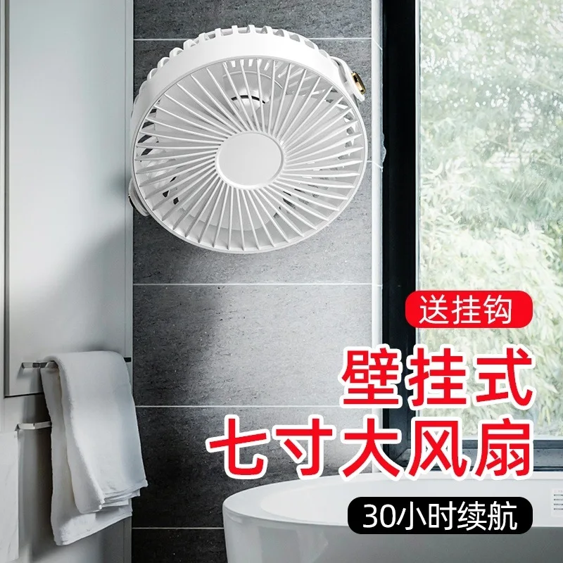 

Personal Fan Electric Fans Mini Wall-mountable Punched Hanging Wall Fan Free Powerful Can Clip Type Small Dormitory Bed