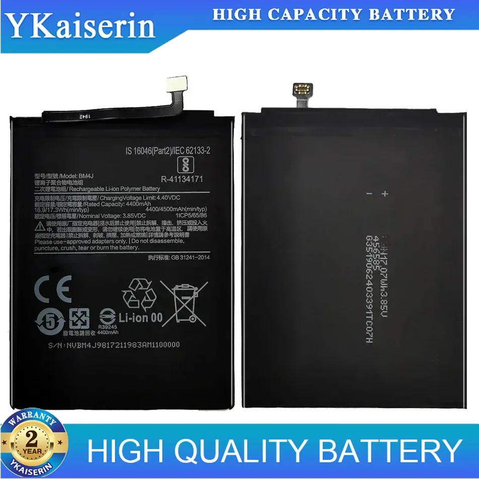 Аккумулятор BM4J 4500 мАч для Xiaomi Redmi Note 8 Pro 8pro