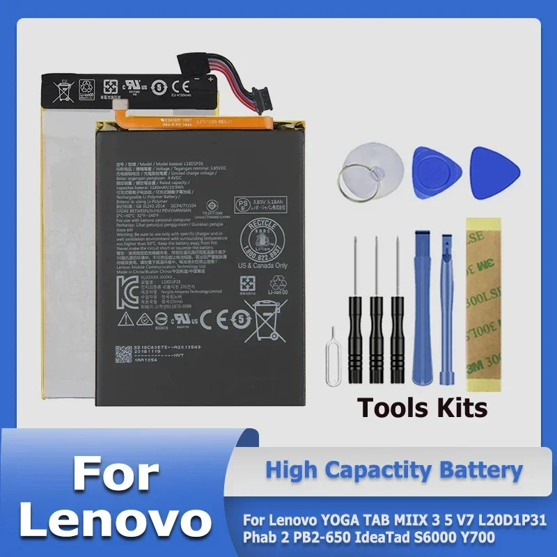 L14S4P22 L19D2P32 L20D1P31 L11C2P32 L18D1P33 Аккумулятор для Lenovo YOGA TAB MIIX 3 5 V7 Phab 2 PB2-650 IdeaTad S6000 Y700