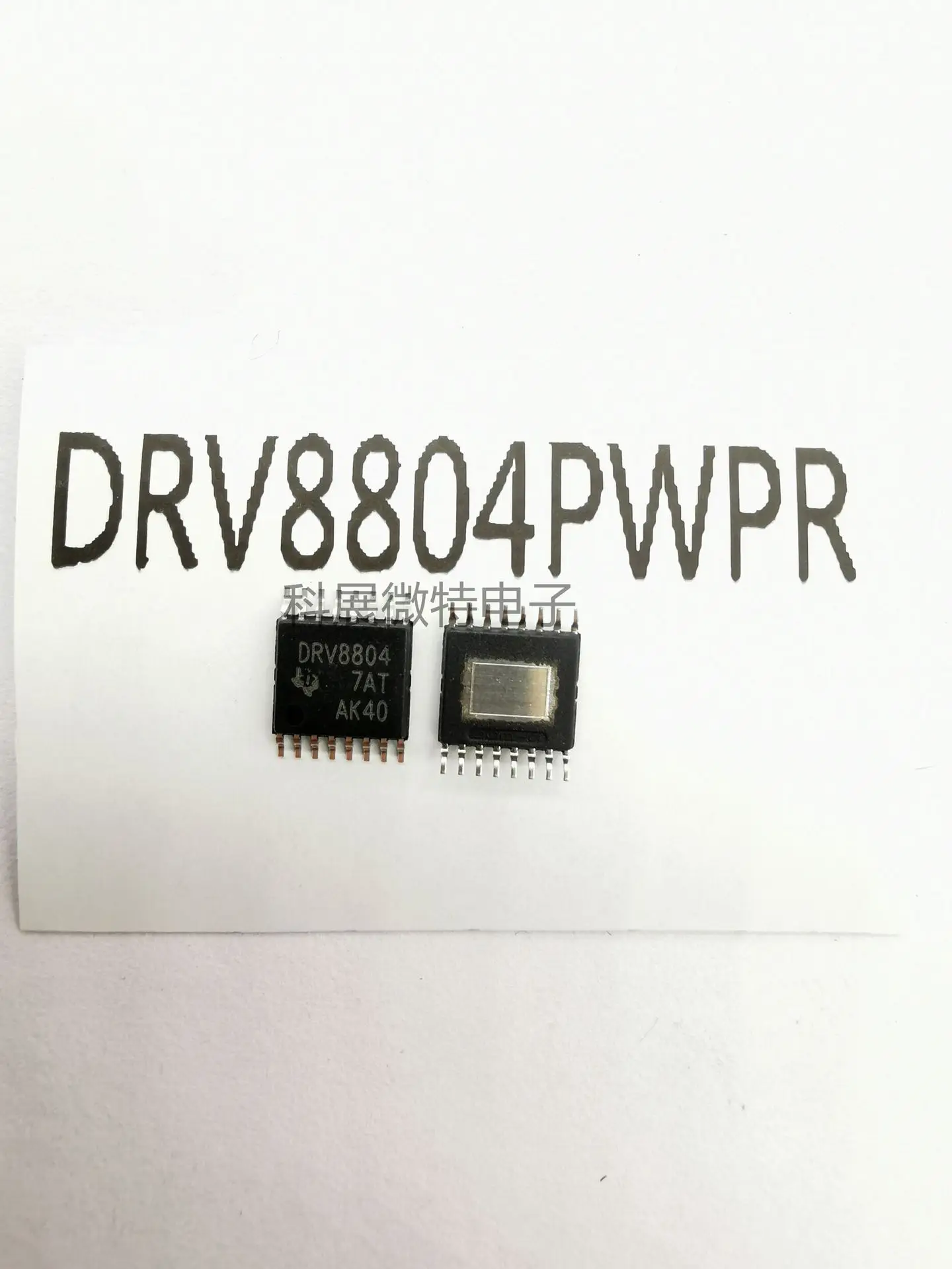 

Оригинальный Новый встроенный чип DRV8804PWPR DRV8804 TSSOP-16